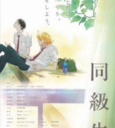 King, 19 tuổi, Tìm người yêu, Gay, Biên Hòa, Đồng Nai