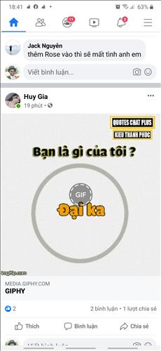Chí hào, 14 tuổi, Quận 1, Việt Nam